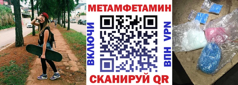 АМФЕТАМИН Premium  Исилькуль 