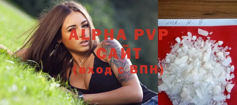 A-PVP мука  купить  цена  shop телеграм  Исилькуль 