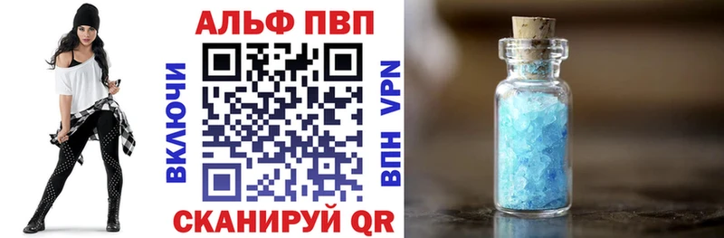 наркотики Исилькуль Альфа ПВП VHQ