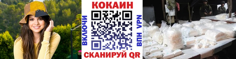 хочу   сайты даркнета телеграм  Cocaine VHQ  Исилькуль 