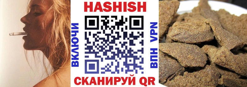 ГАШИШ гарик  Исилькуль 