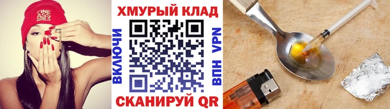 маркетплейс наркотические препараты  блэк спрут как войти  Исилькуль  что такое   ГЕРОИН Афган 