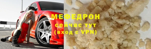 герыч Михайловск
