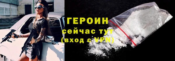 марки nbome Мегион
