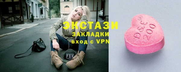 герыч Михайловск