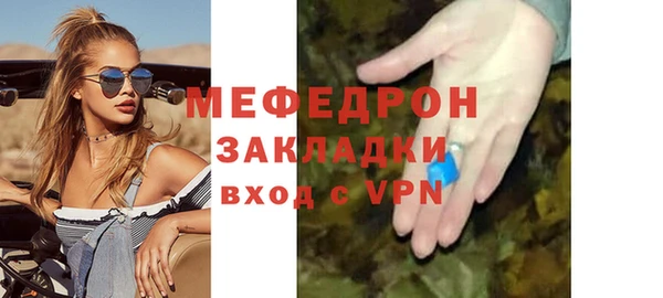 таблы Майский