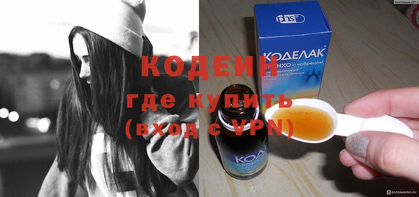 марки nbome Мегион