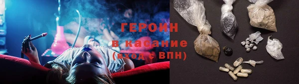 герыч Михайловск