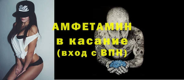 скорость Медногорск
