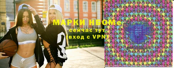 кокс Михайловка