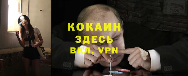 кокаин колумбия Гатчина