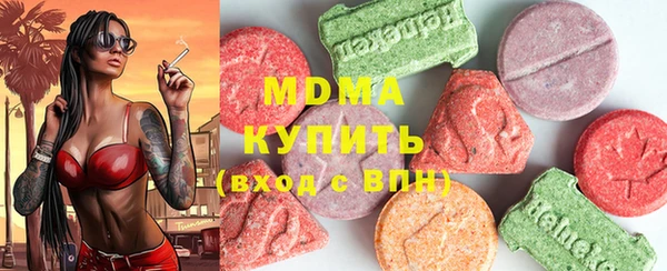 скорость Медногорск
