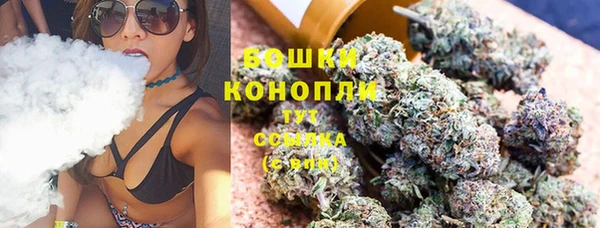 бутик Галич
