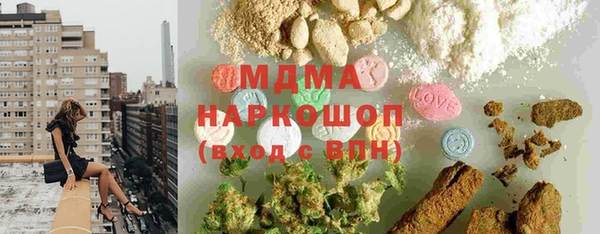 марки nbome Мегион