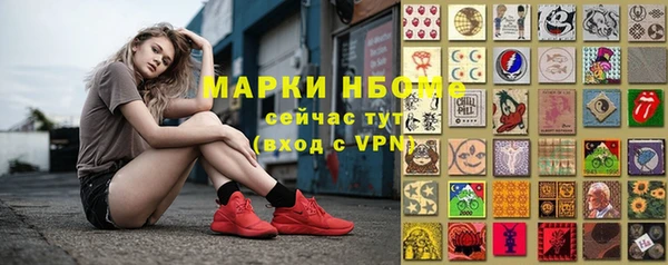 герыч Михайловск