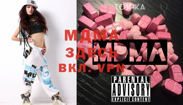 трава Медвежьегорск