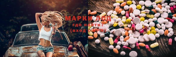 герыч Михайловск
