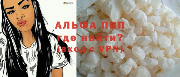 герыч Михайловск