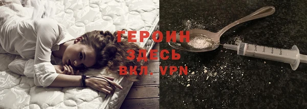 марки nbome Мегион