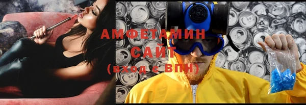 герыч Михайловск