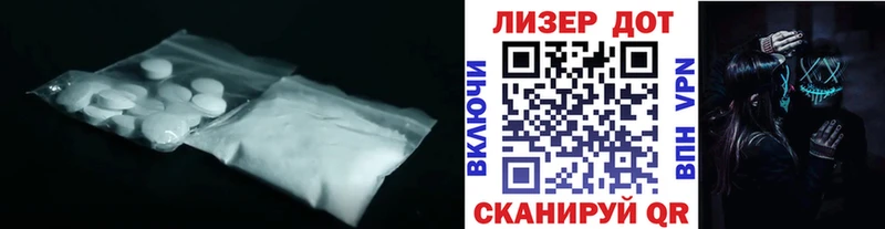 ЛСД экстази кислота  Исилькуль 