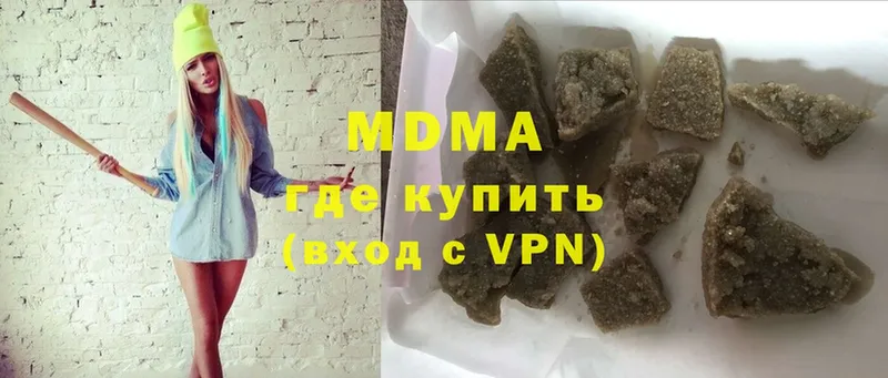 MDMA молли  ссылка на мегу вход  Исилькуль  дарнет шоп 