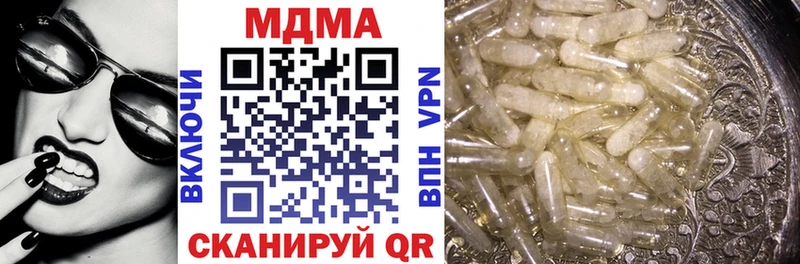 MDMA VHQ  ОМГ ОМГ рабочий сайт  Исилькуль 