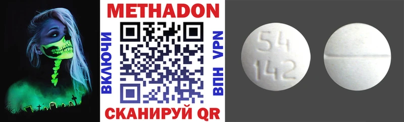 hydra ONION  купить наркоту  Исилькуль  Метадон мёд 