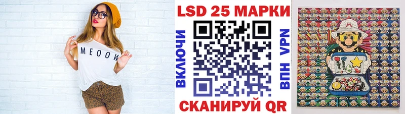 Марки N-bome 1,5мг  кракен зеркало  Исилькуль 