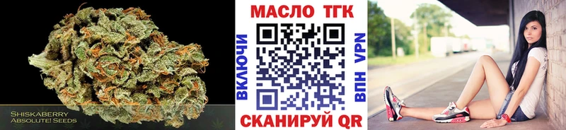 где купить наркоту  Исилькуль  Дистиллят ТГК вейп 